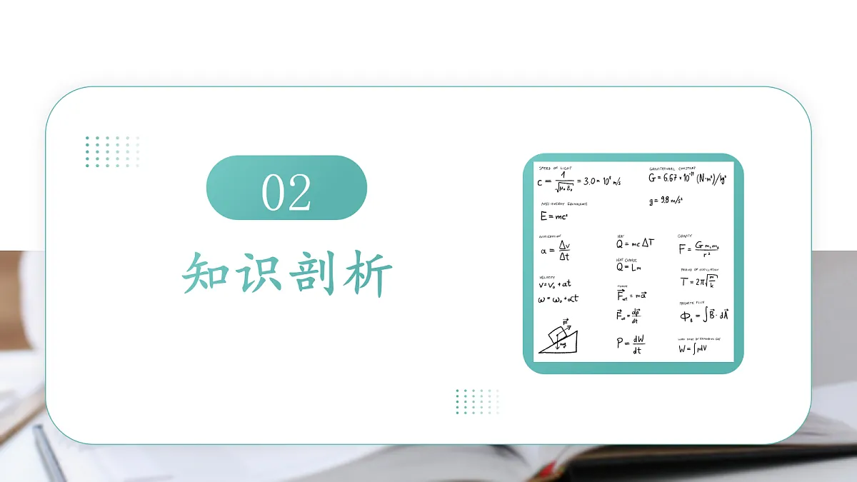 18431960第6页