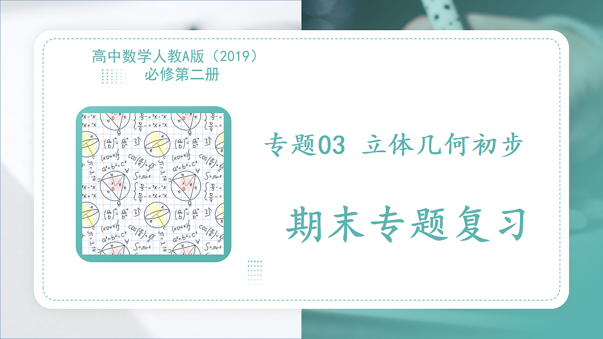 18431966第1页
