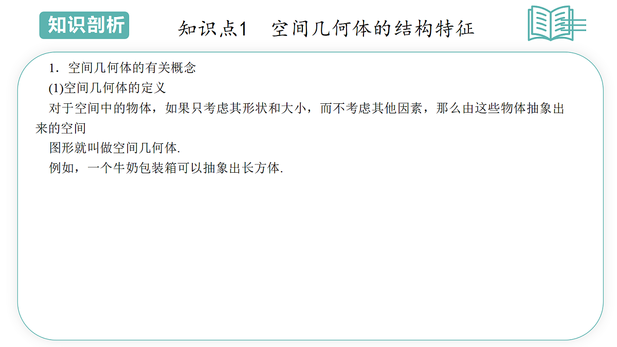 18431966第7页
