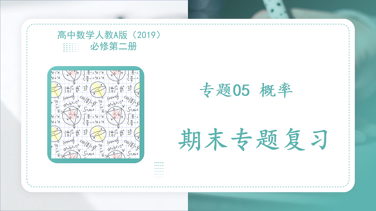 18431968第1页