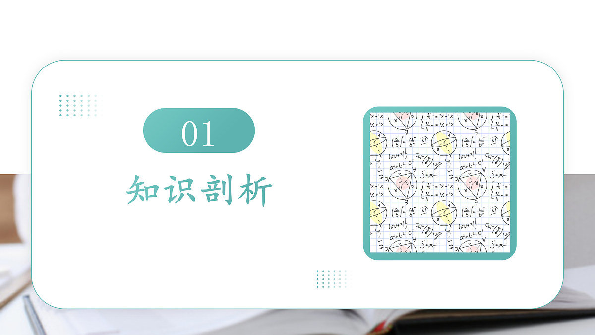18431968第2页