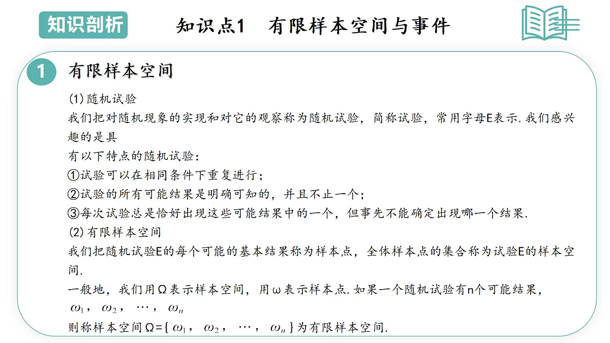 18431968第3页
