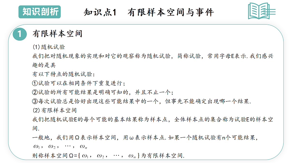 18431968第3页