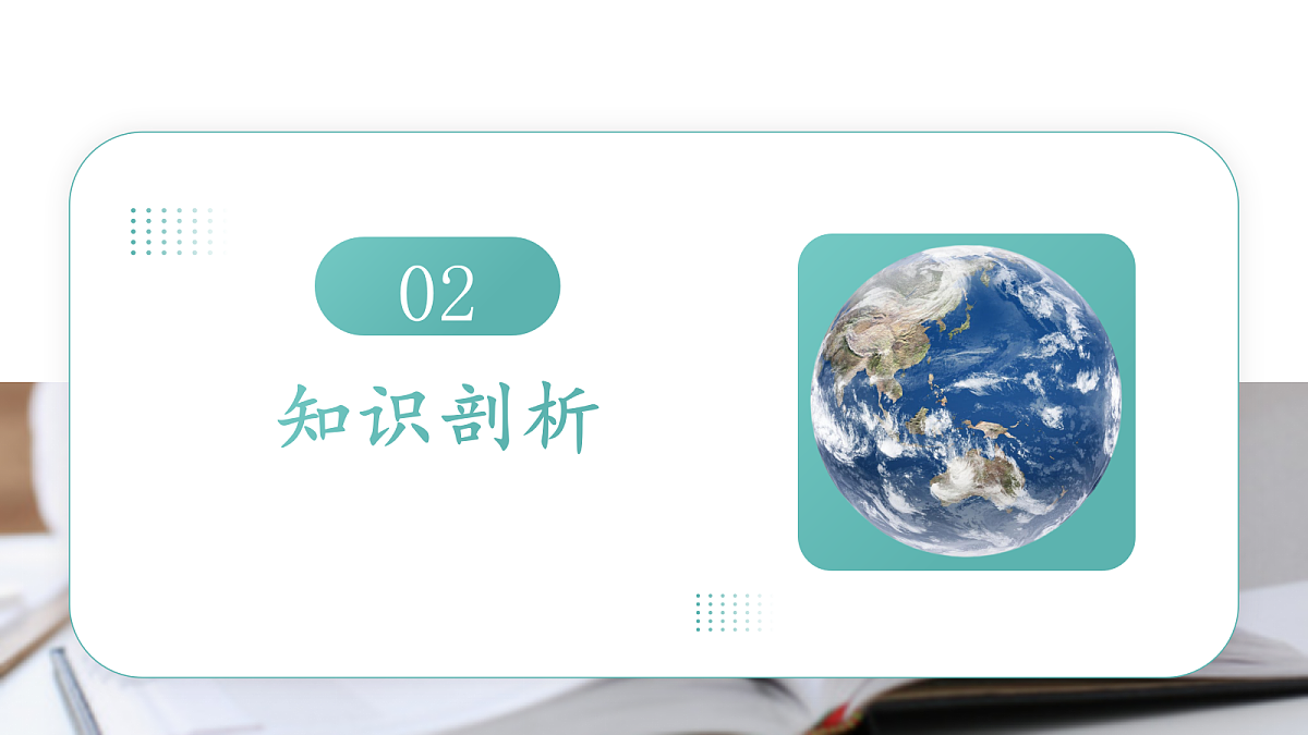 18431971第6页