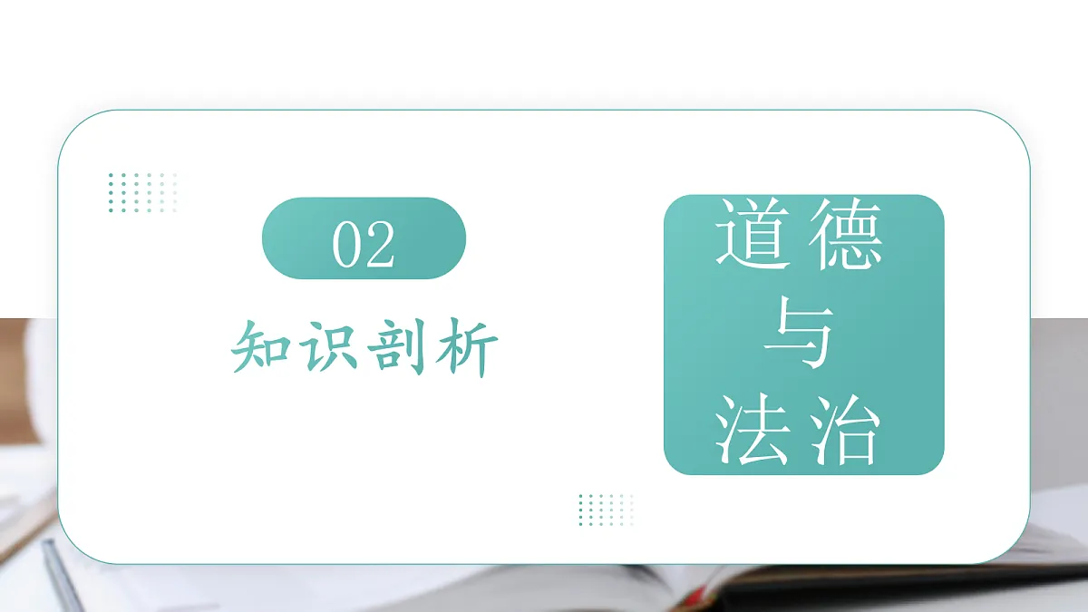 18431975第7页