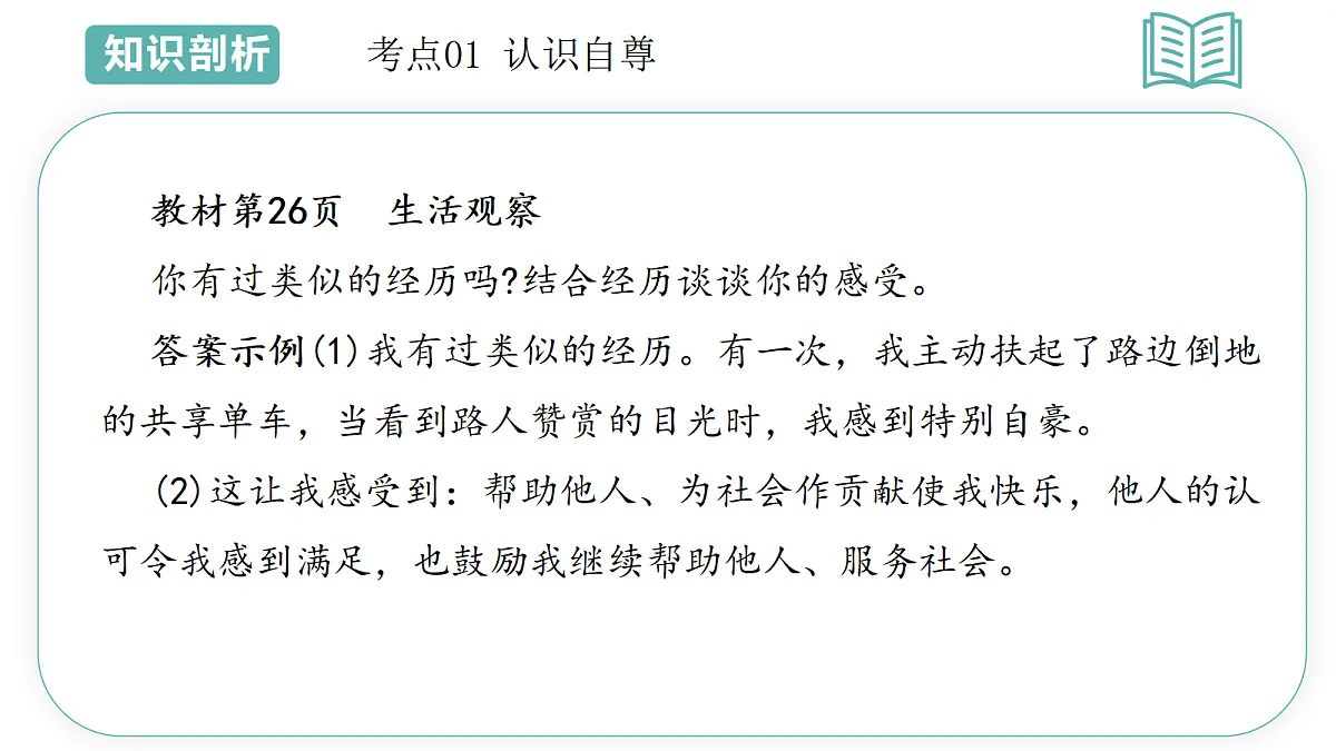 18431975第8页