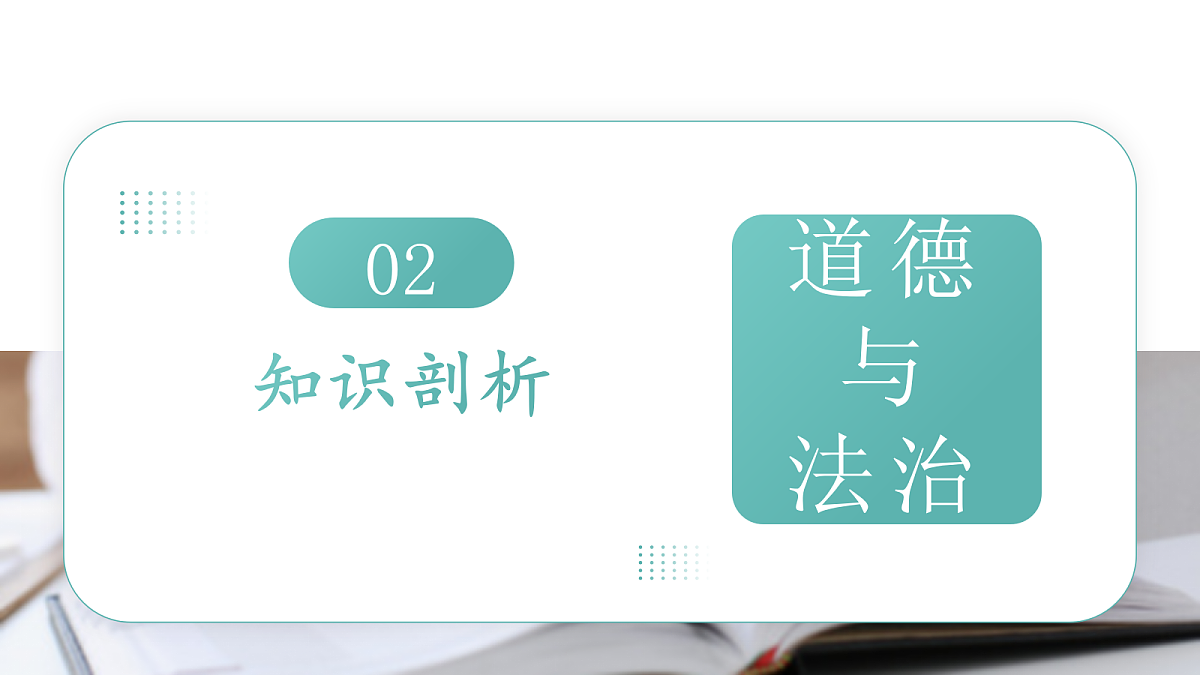 18431976第4页