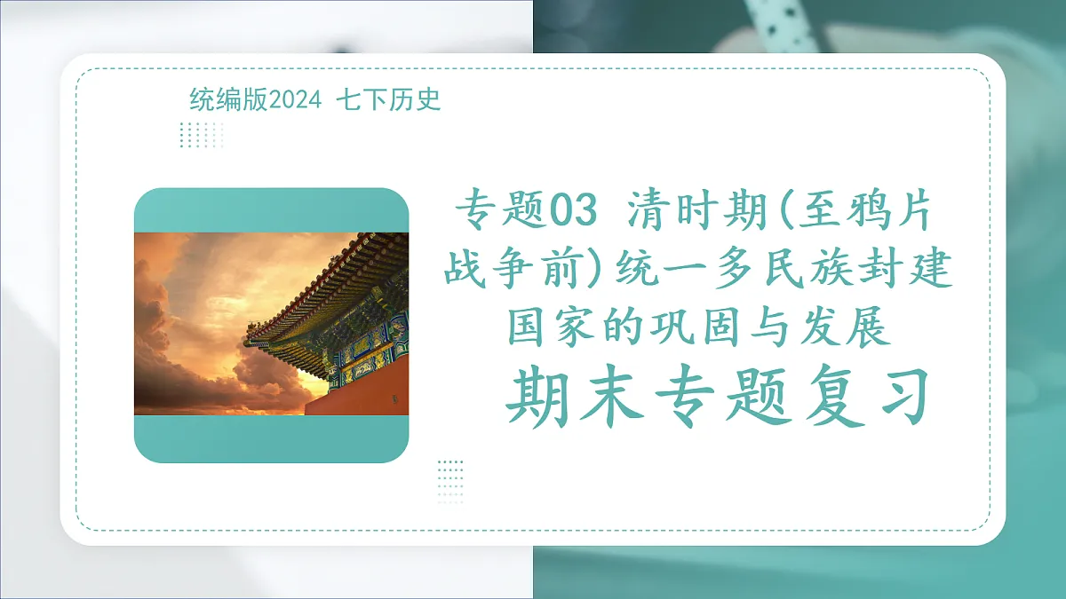 18431980第1页