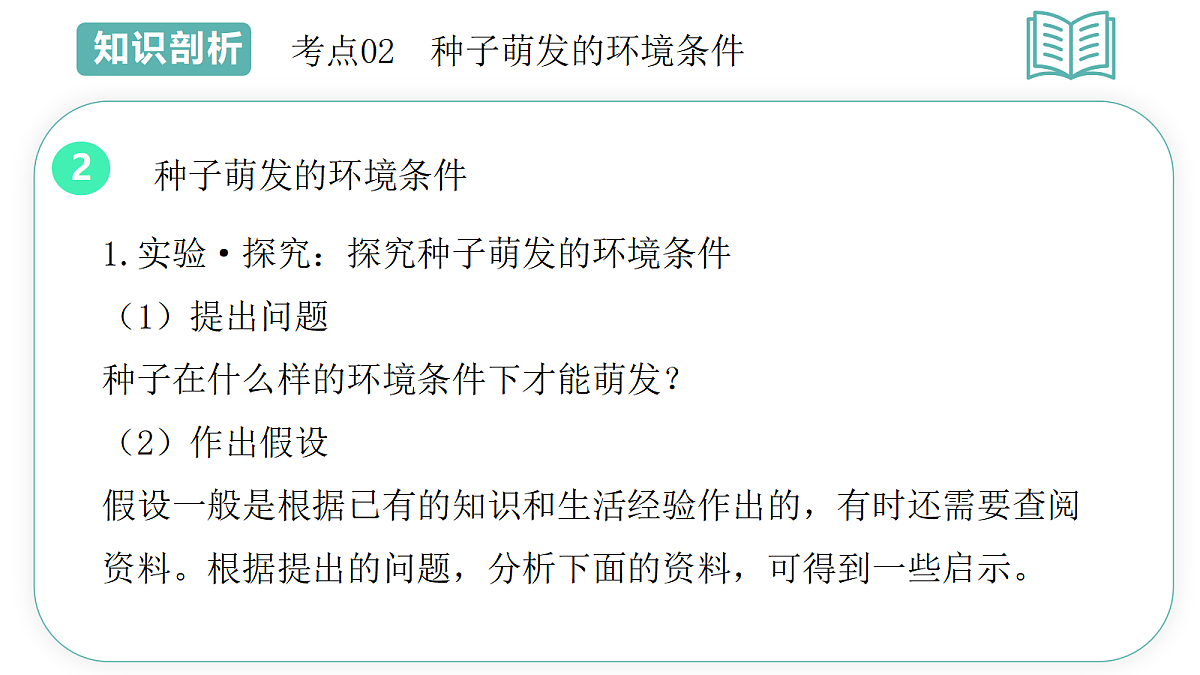 18431982第8页