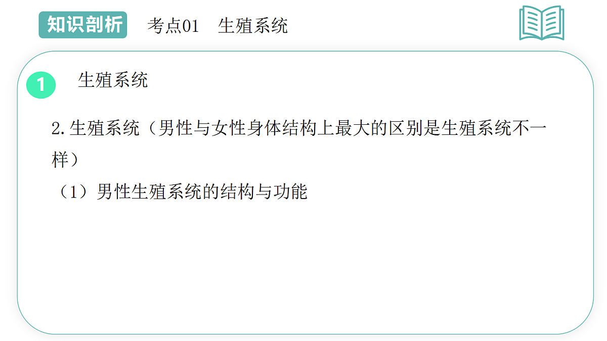 18431984第7页
