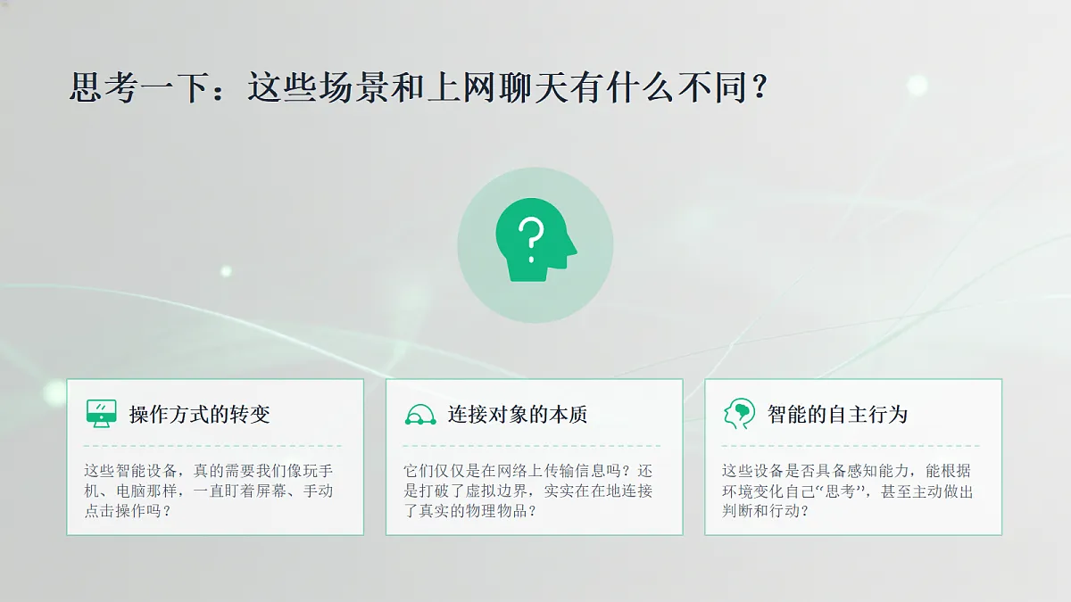 18432236第3页