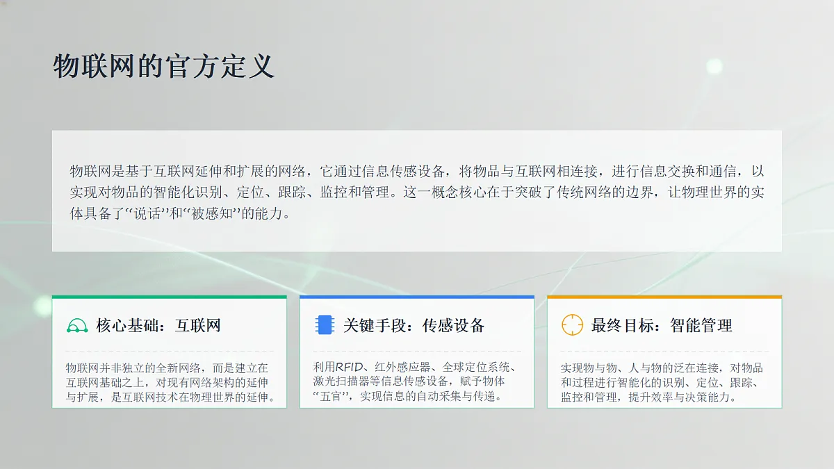 18432236第5页