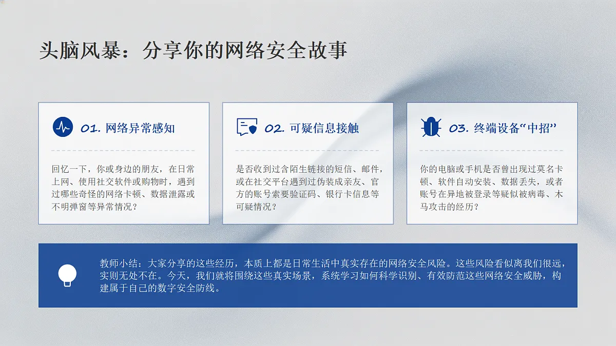18432262第3页