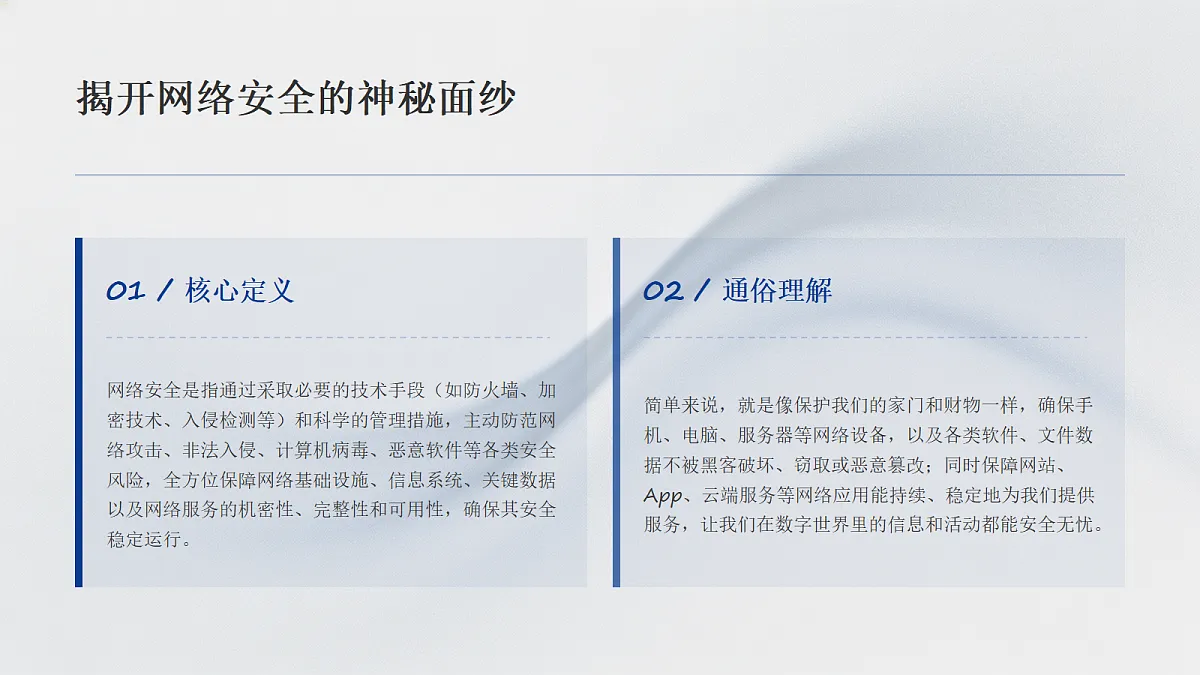 18432262第4页