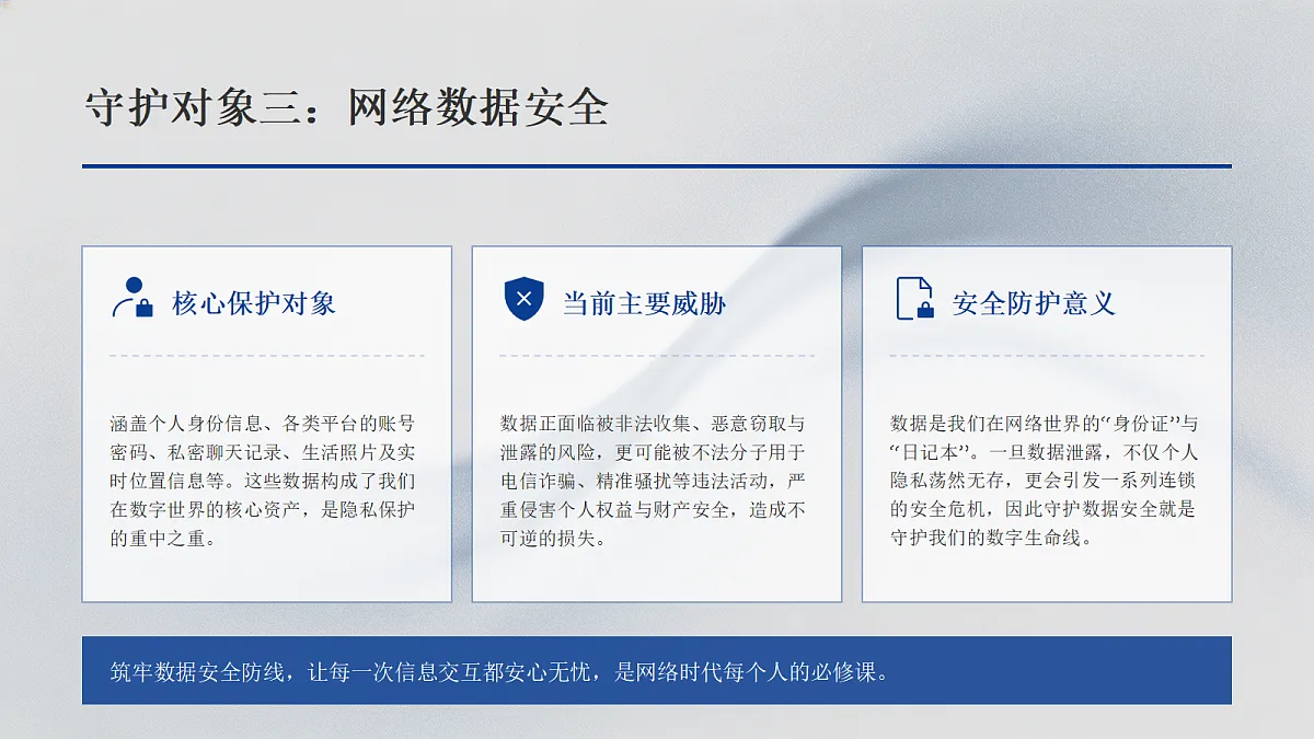 18432262第8页