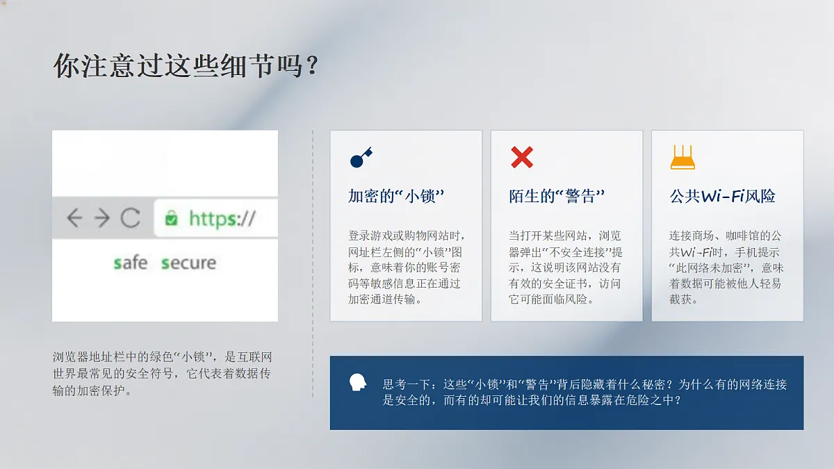 18432264第2页