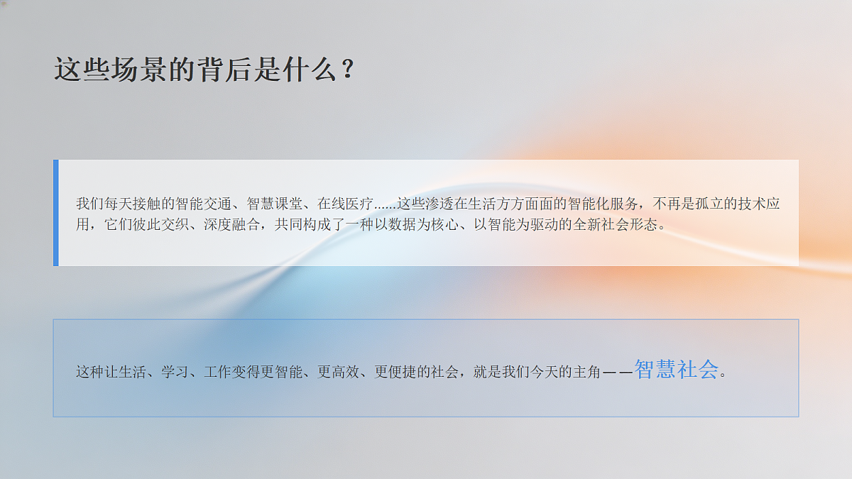 18432267第3页