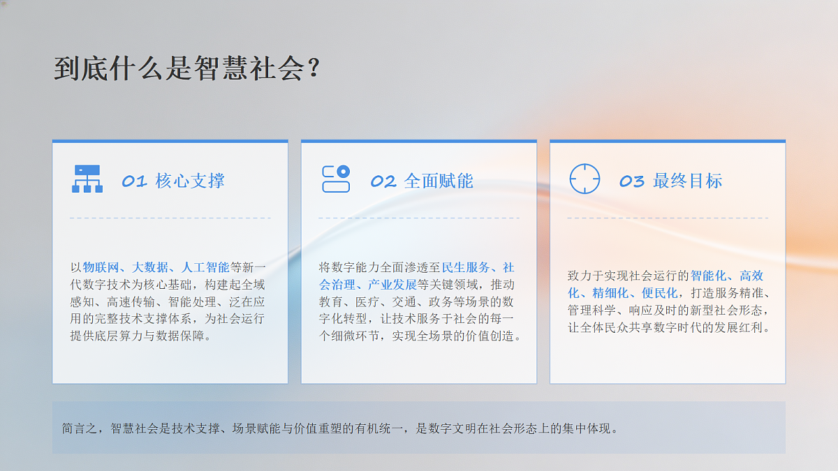 18432267第4页