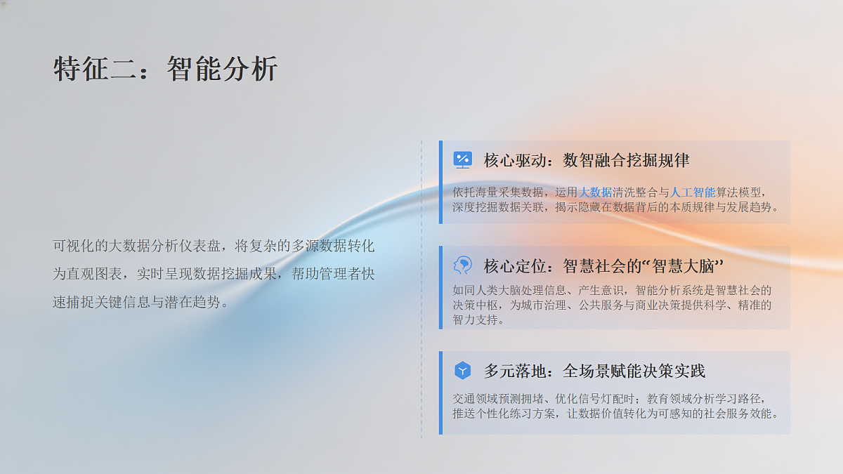 18432267第6页