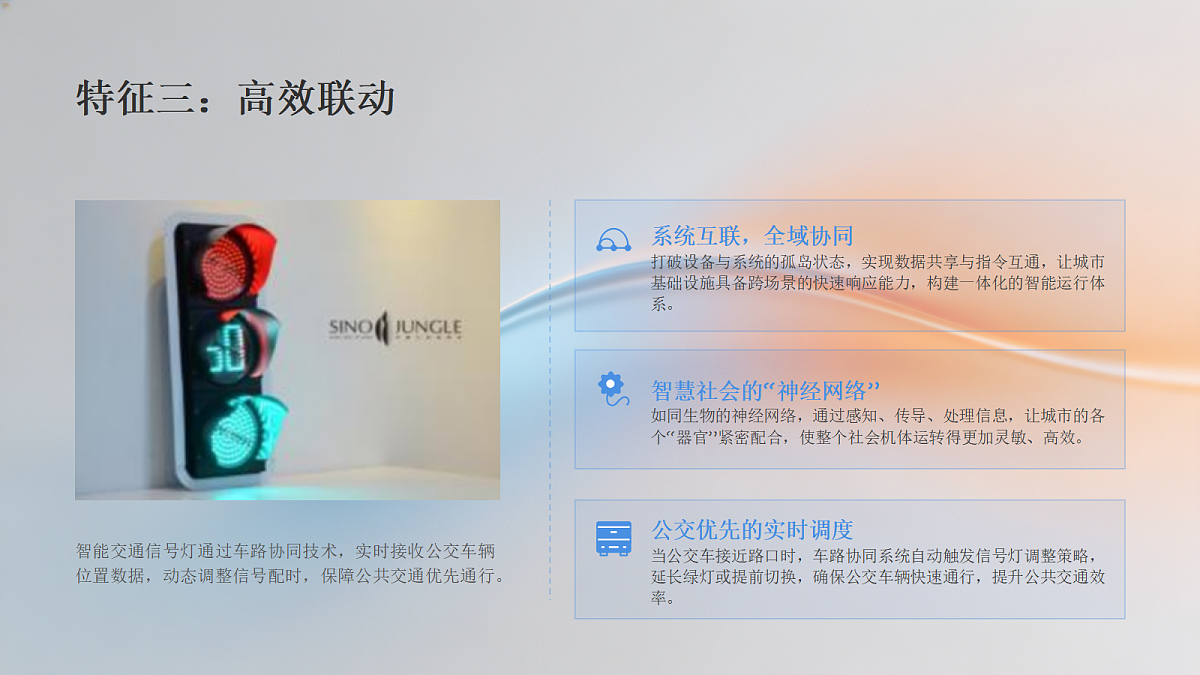 18432267第7页
