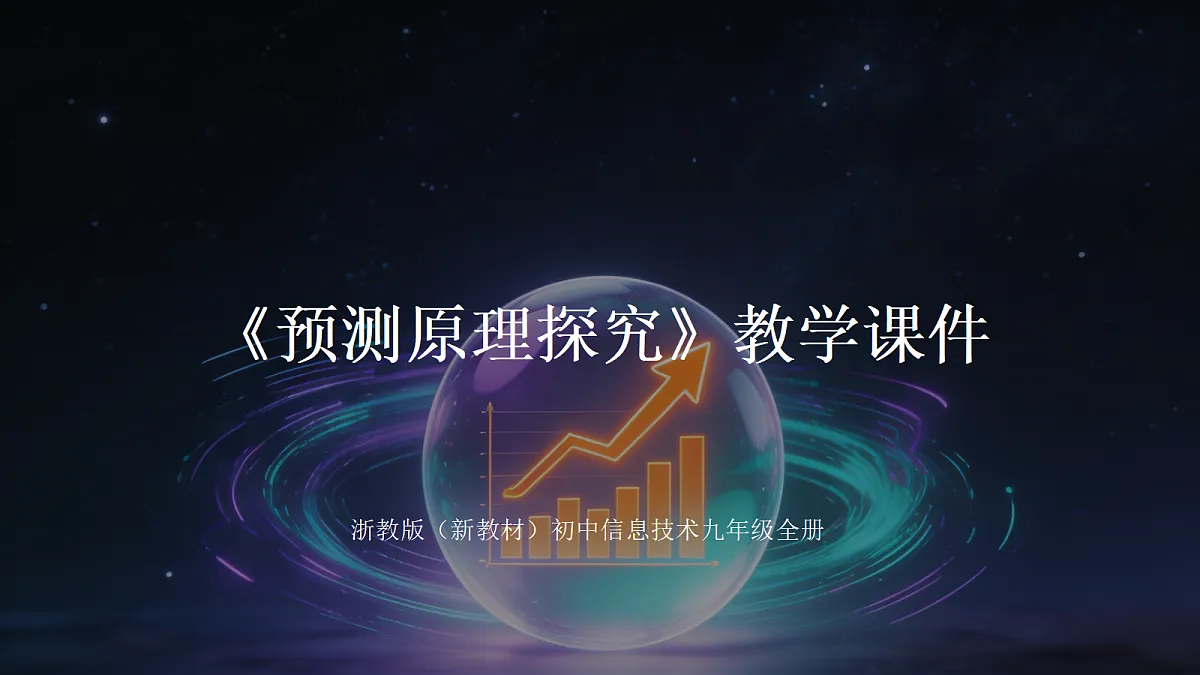 18432271第1页