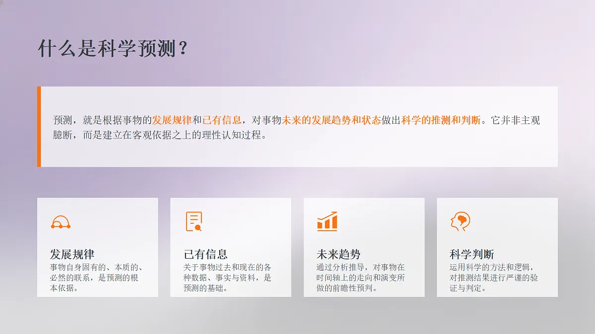 18432271第4页