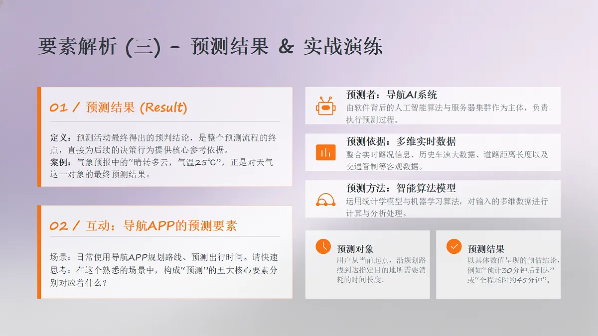 18432271第8页