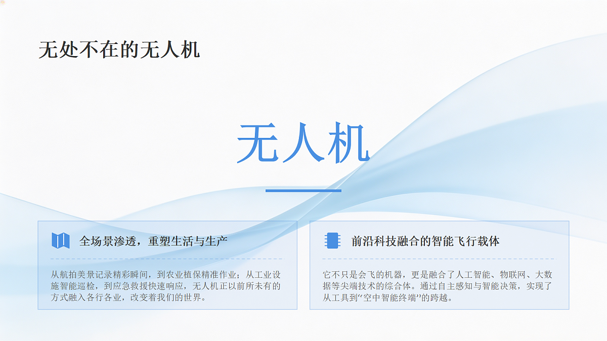 18432274第3页