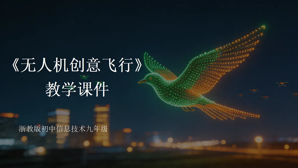 18432276第1页