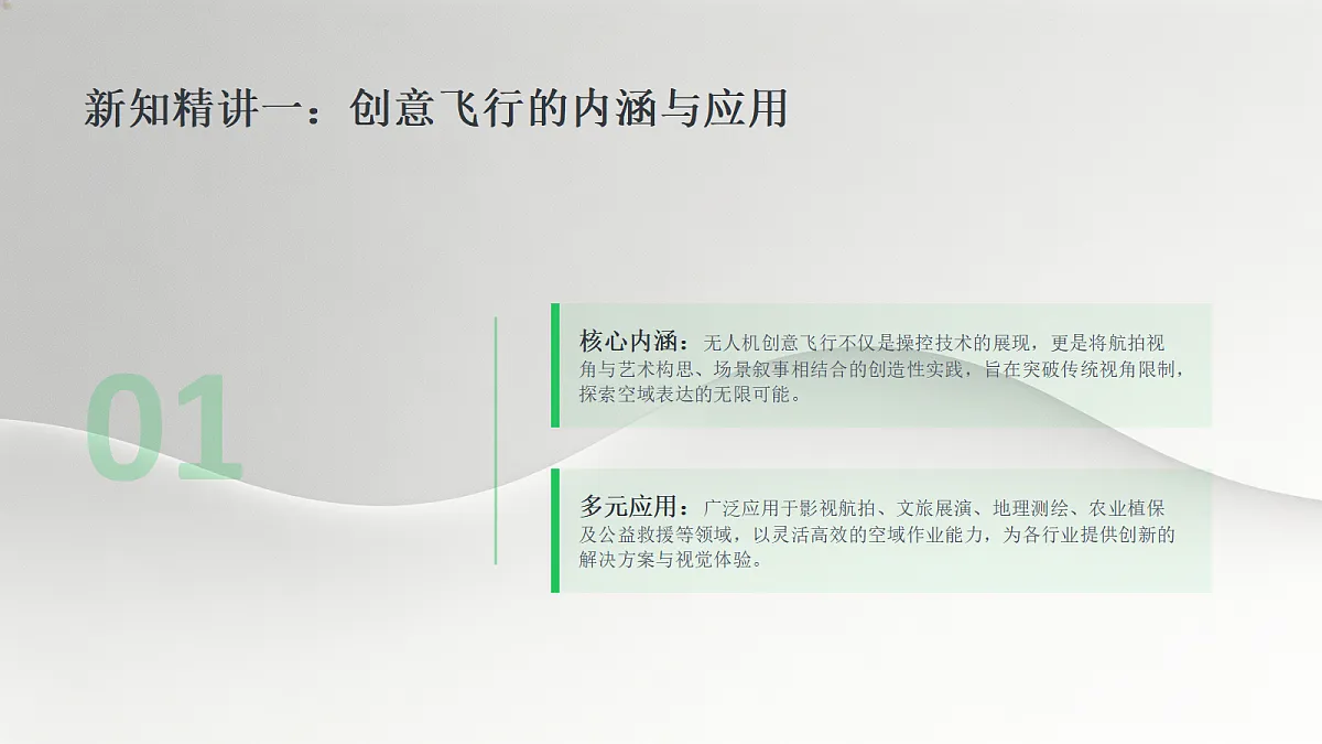 18432276第4页