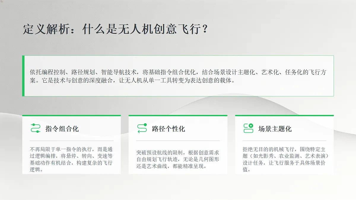 18432276第5页