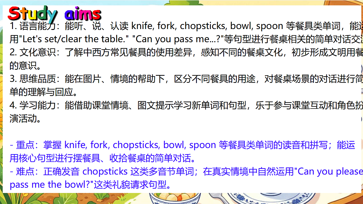18432645第3页