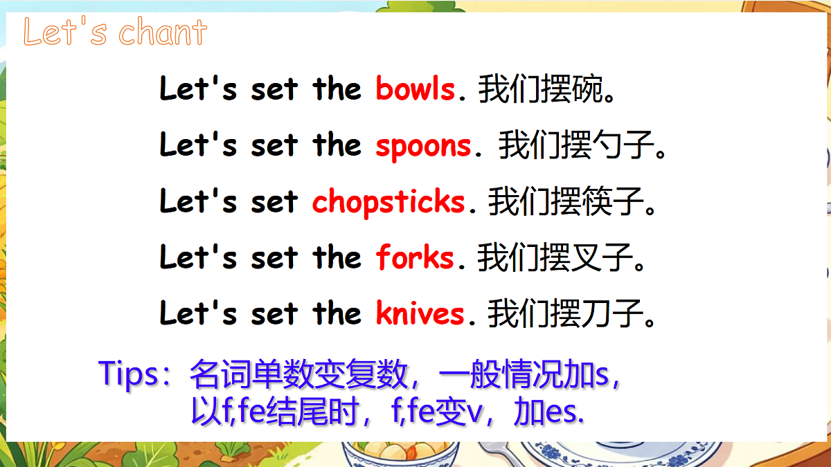 18432645第7页