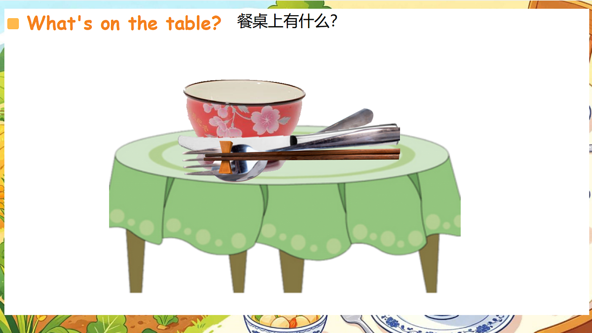 18432645第8页