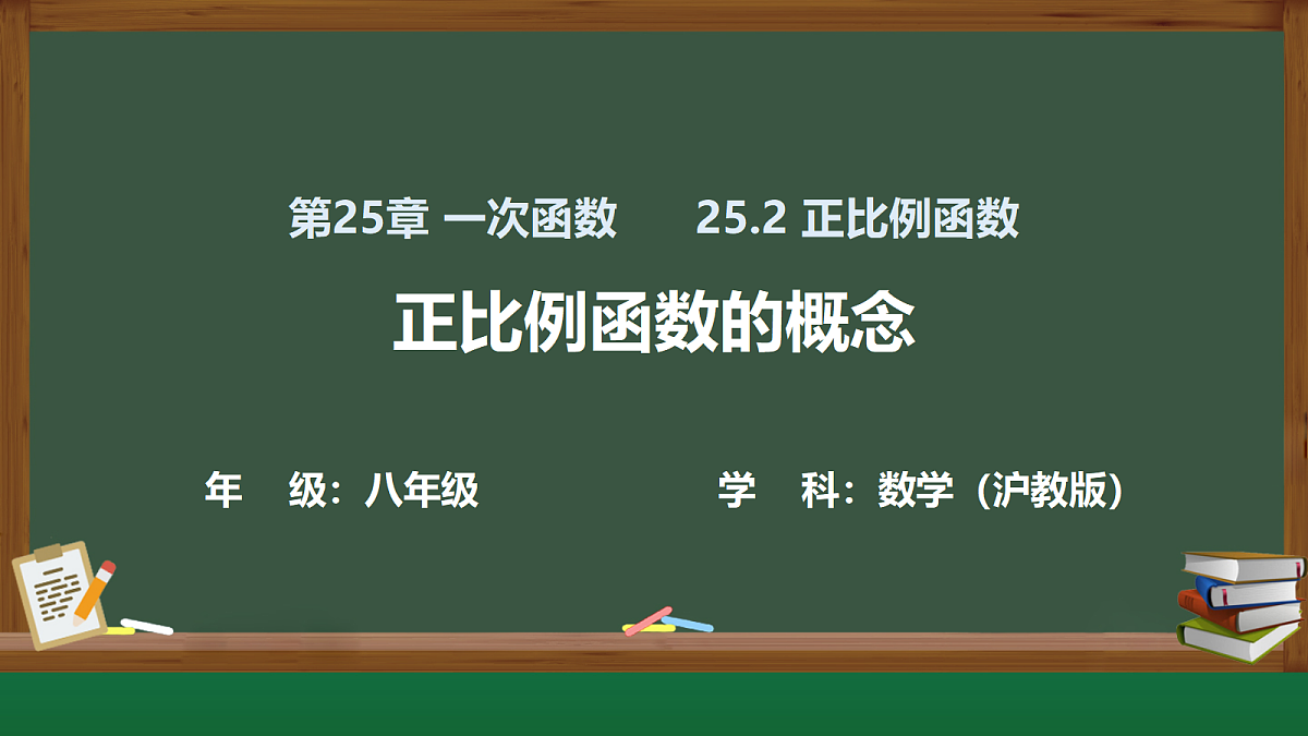18432764第1页