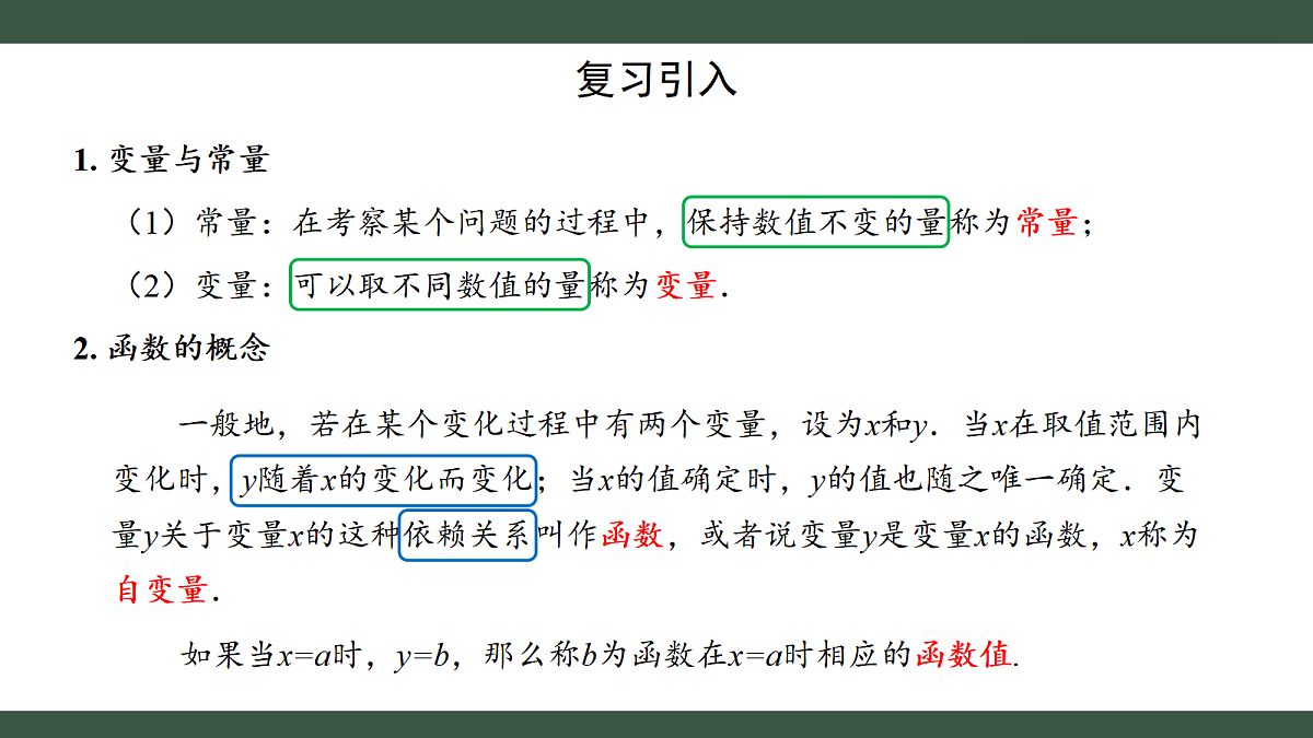 18432764第2页