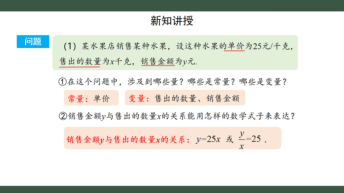 18432764第4页