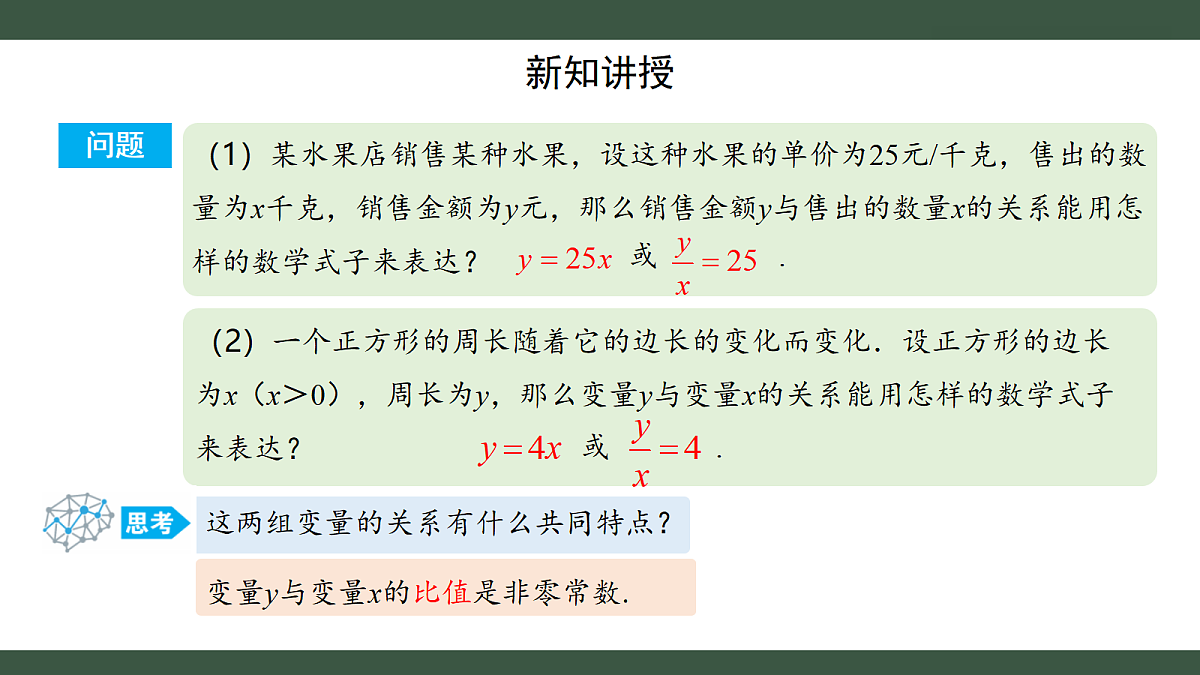 18432764第5页