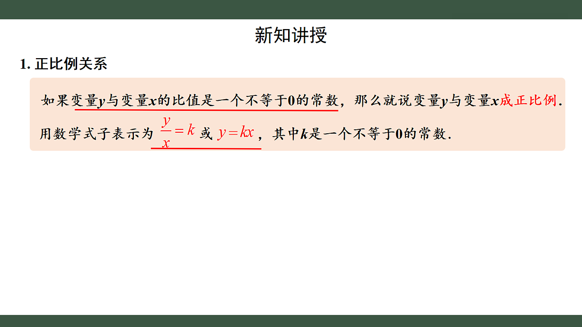 18432764第6页