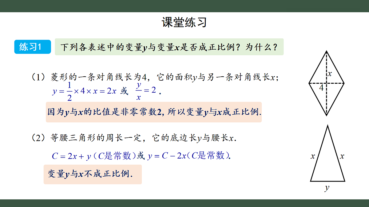 18432764第8页