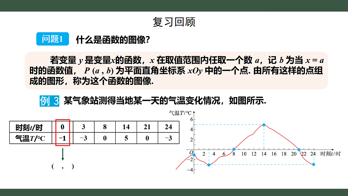 18432765第3页