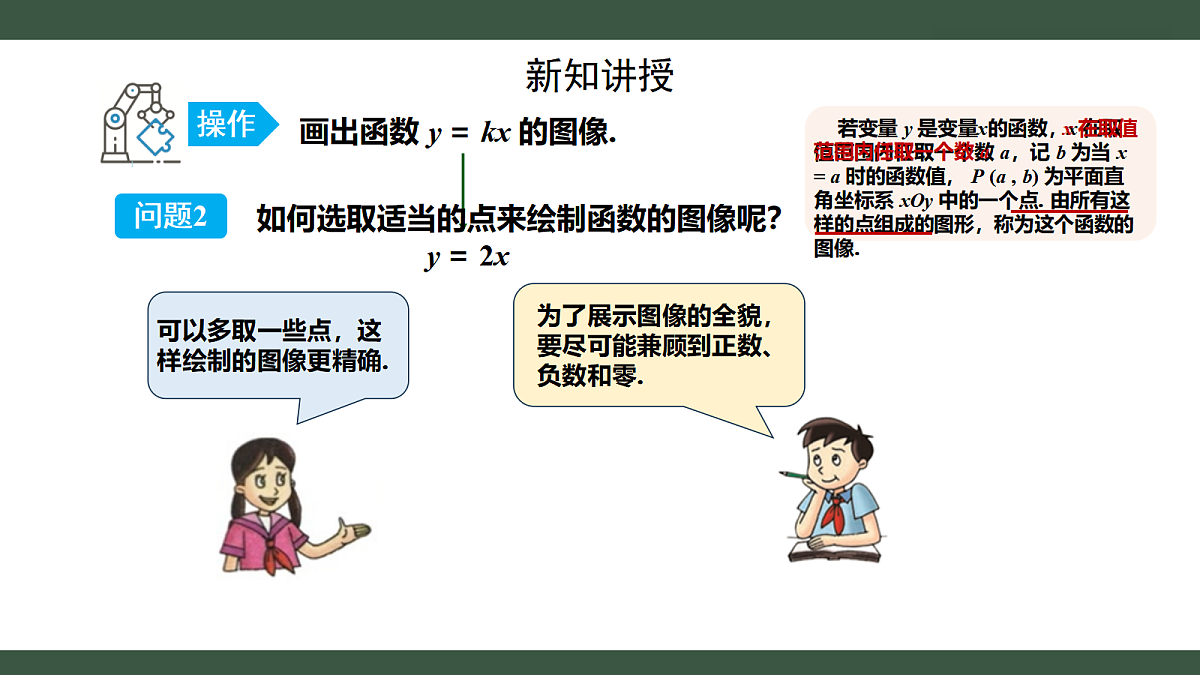 18432765第4页