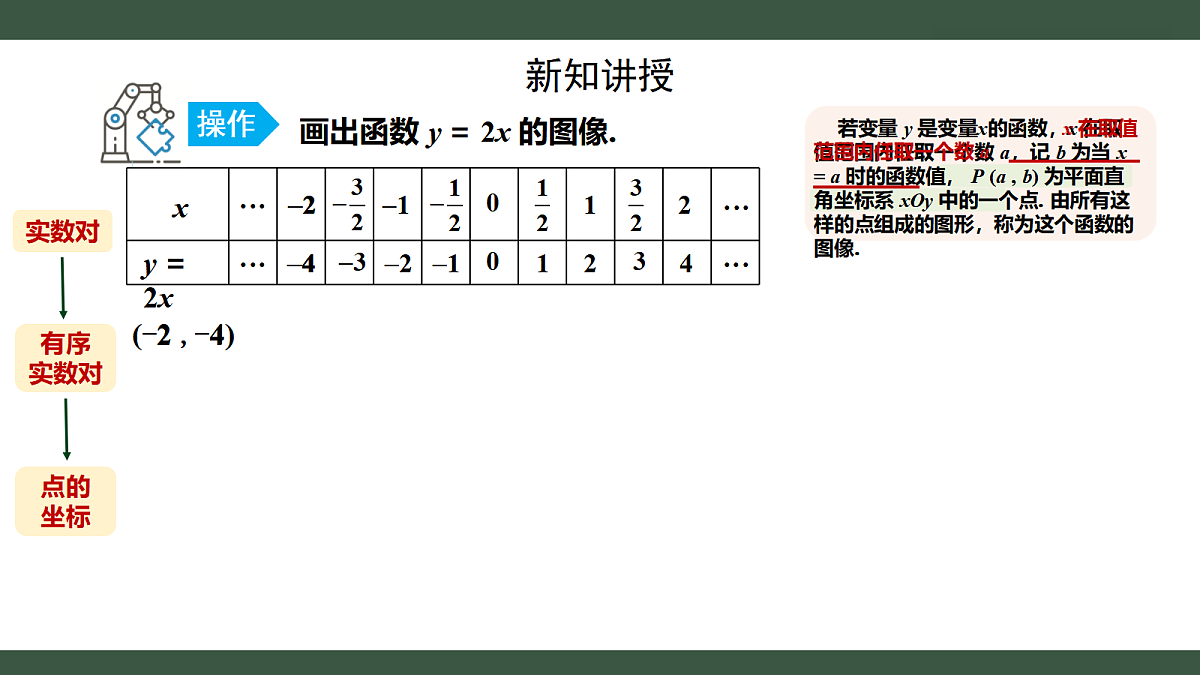 18432765第6页
