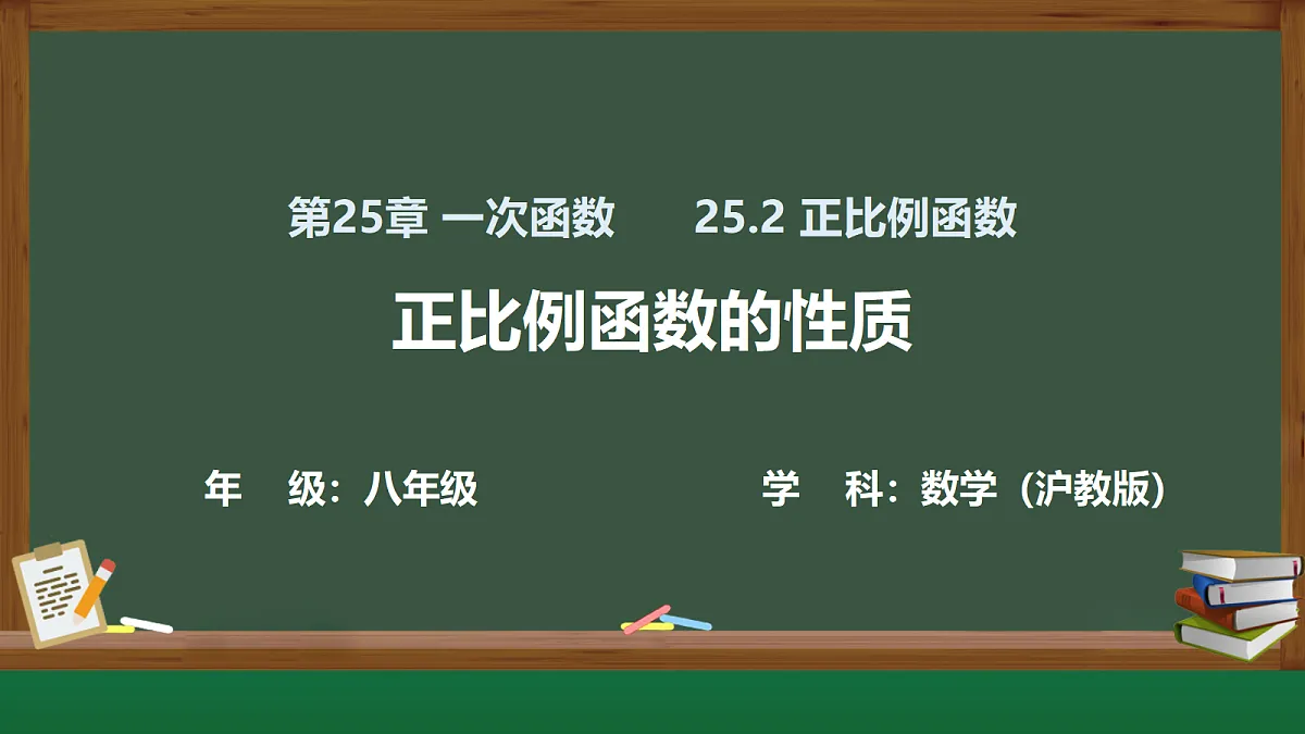 18432766第1页