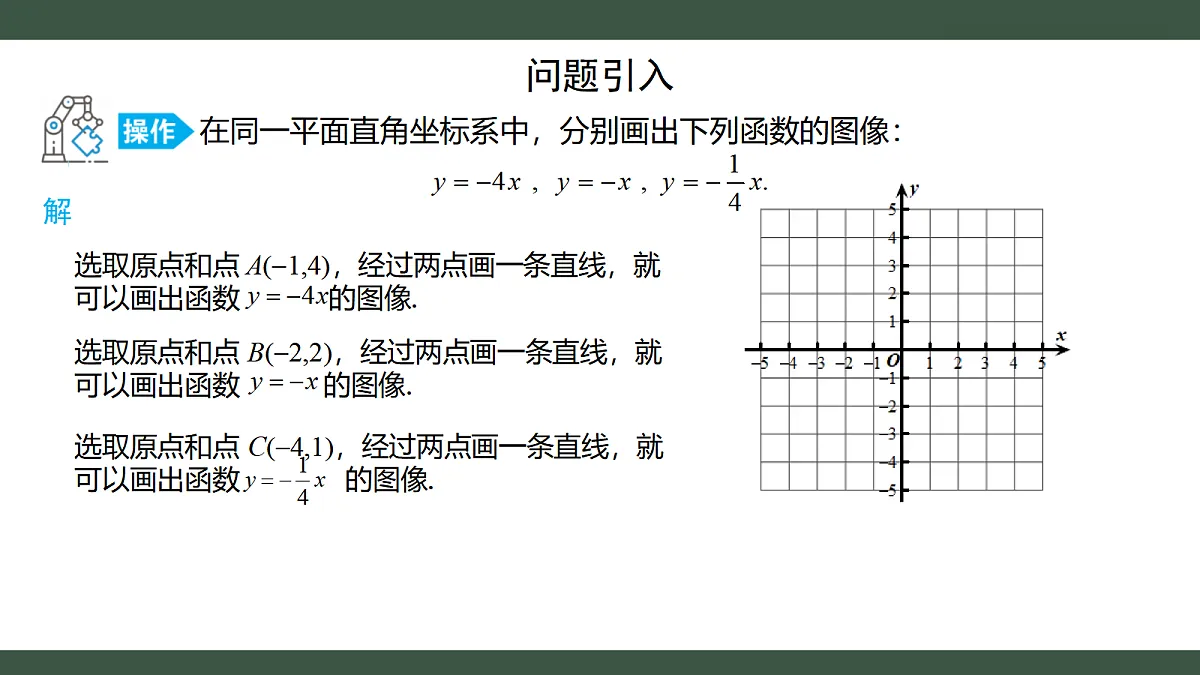 18432766第3页