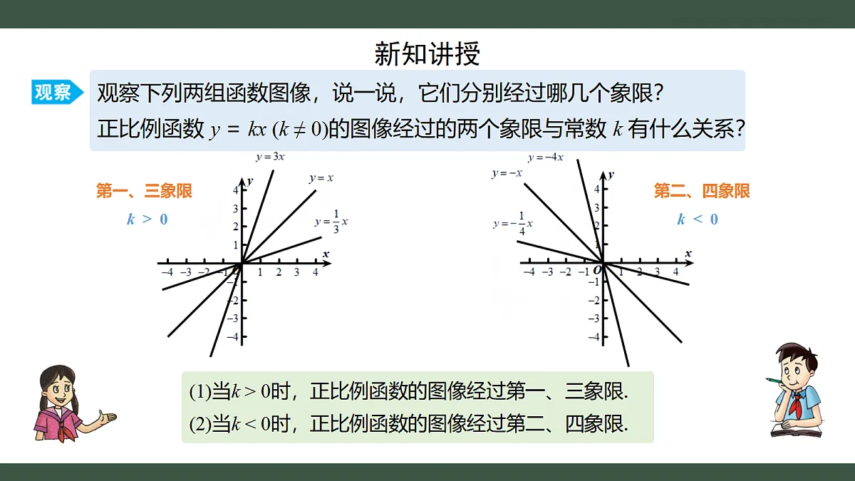 18432766第4页