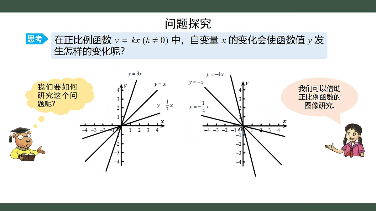 18432766第5页