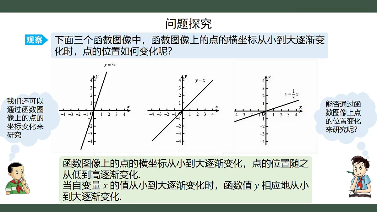18432766第6页