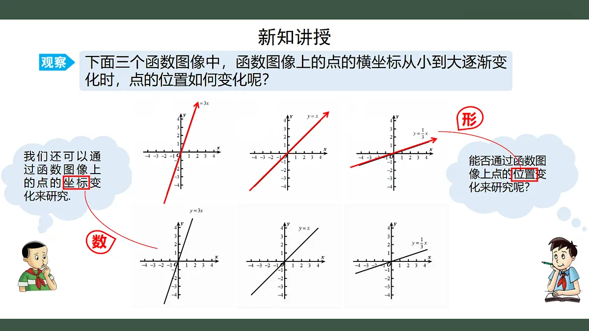 18432766第7页