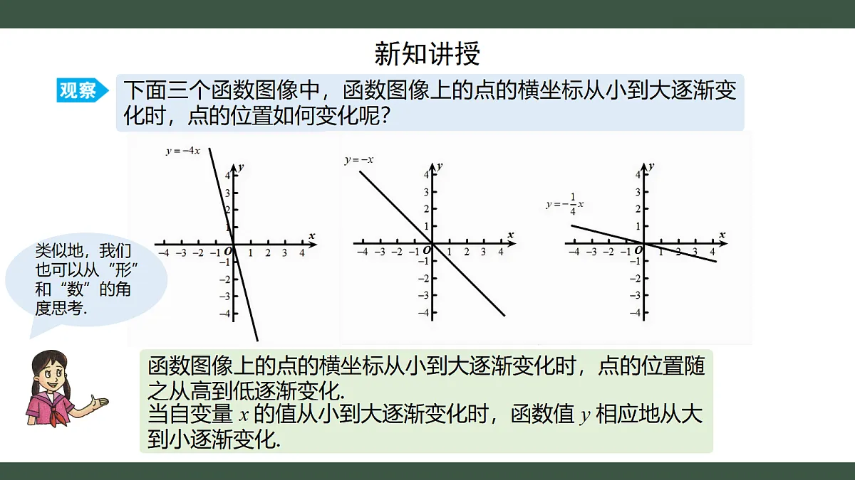18432766第8页